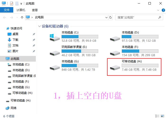 如何安装uefi启动的win10系统,win10下制作mac启动u盘并安装