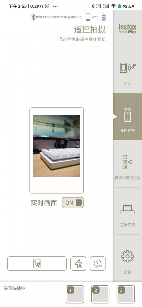富士拍立得miniliplay评测,富士拍立得miniliplay价格