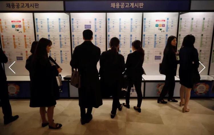 闊╁浗澶у鐢熸瘯涓氭壘宸ヤ綔,闊╁浗澶у姣曚笟鐢熷湪闊╂壘宸ヤ綔