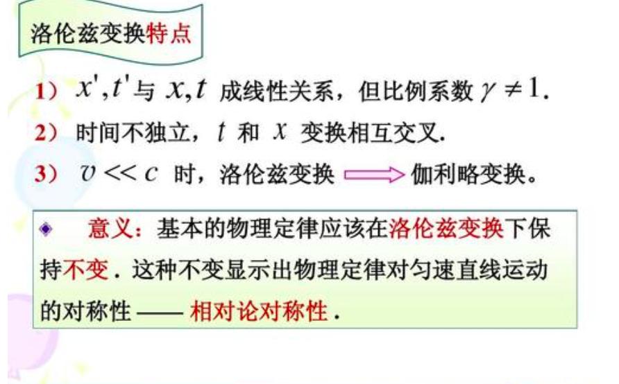 爱因斯坦相对论最简单的通俗解释,爱因斯坦的广义相对论到底是什么