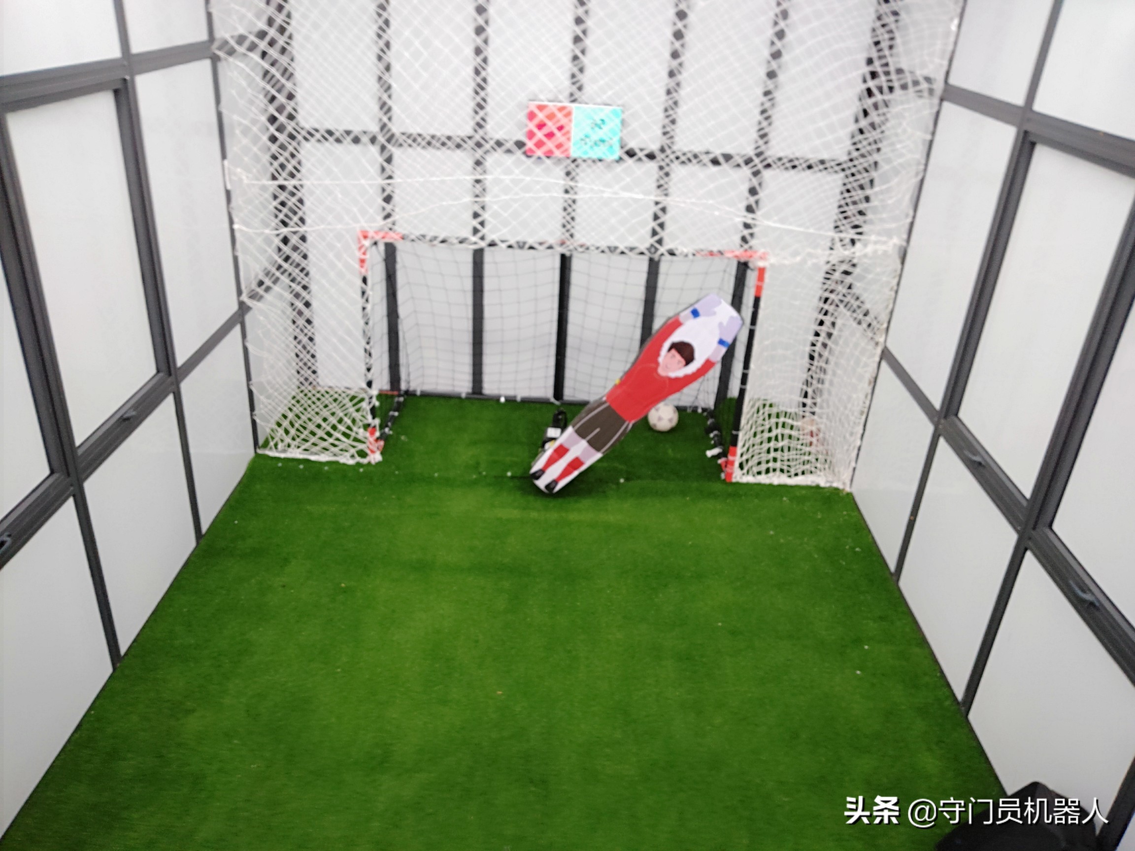 足球守门员机器人,人工智能守门员