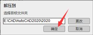 cad2020安装教程cad自学网,cad2020激活教程