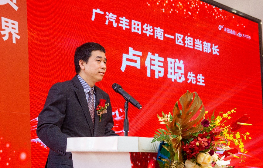 丰田服务兴耀*江阳**广汽丰田*江阳**大兴宝威店盛大开业