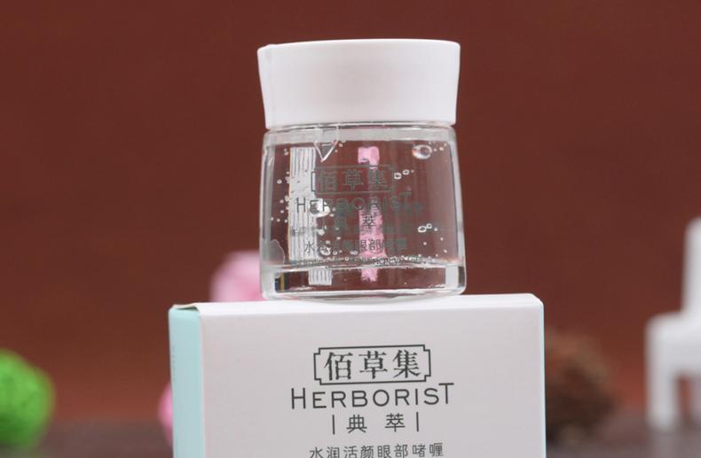 女人过了30用什么眼霜,40岁眼部干燥用什么眼霜