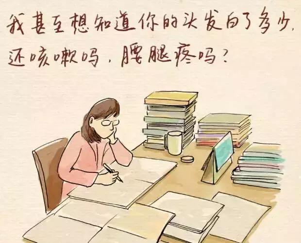 老师，您辛苦了！这个特殊的节日里，您是冰沟丹霞的主角。