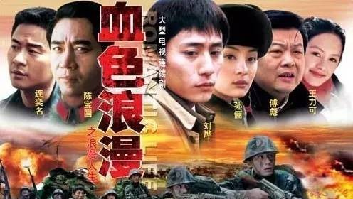 钟跃民｜用鲜血和浪漫铸就生命的篇章—我就是只“特立独行的猪”