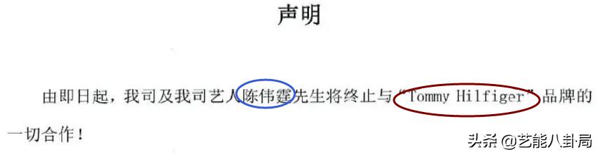 第一个与辱华品牌解约的明星,多位艺人解约辱华品牌