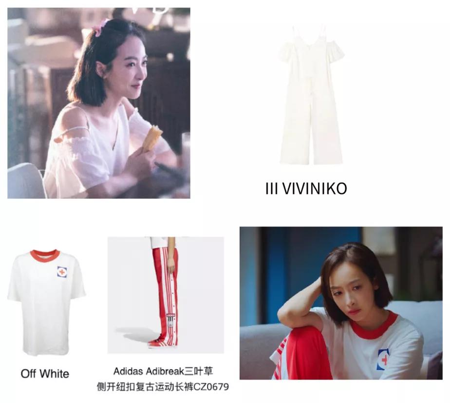 跟贺繁星学职场穿搭,贺繁星职场穿搭