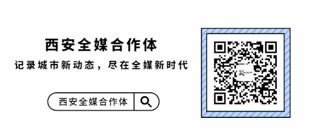 我要上全运2019陕西,我要上全运汉中