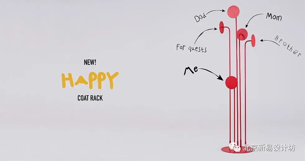生活好帮手设计,创意衣架设计