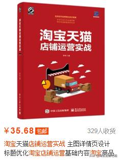 淘宝新店能开低价引流直通车么,怎么利用淘宝直通车低价引流