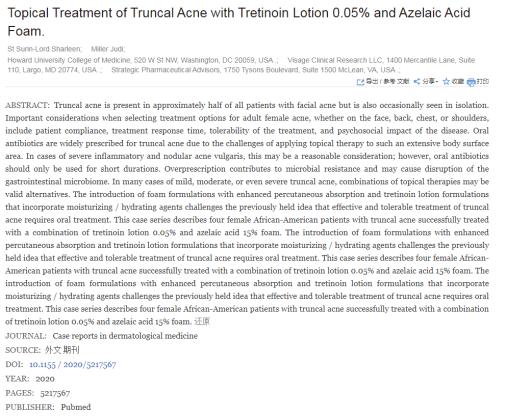 壬二酸对什么样的痘痘有效,壬二酸会让粉刺变多吗