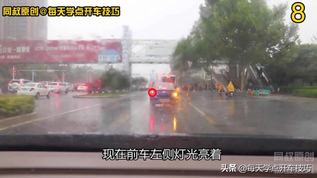 新手开车夜间灯光使用技巧,雨天车灯光操作正确方法