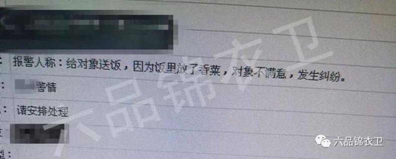 各地110接警中心位置,全国报警电话110会拨通到哪里