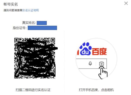 如何加入百度百家号自媒体,百度百家号如何推广