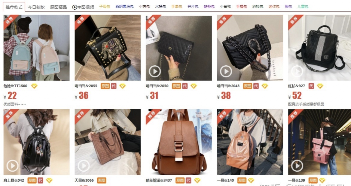 阿里巴巴1688批发网便宜吗,1688比拼多多还便宜吗