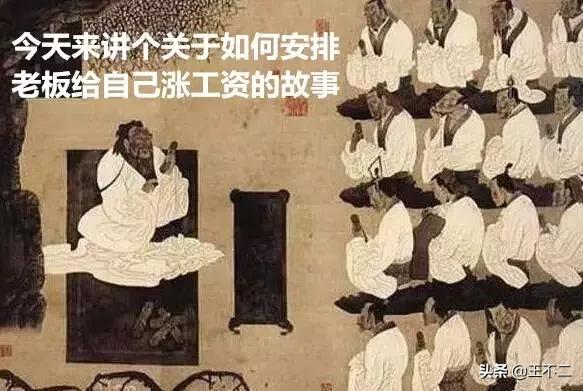 报告大王讲科普,报告大王下一句