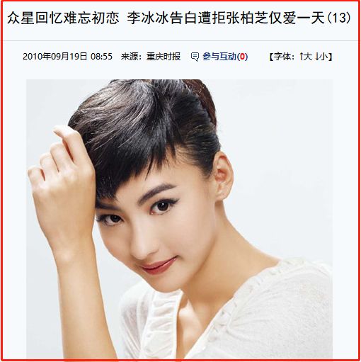 张柏芝情况怎么样了,张柏芝现在情况如何