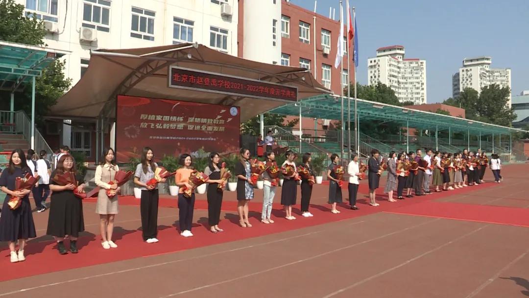 北京市赵登禹学校教育集团,北京赵登禹学校高中部