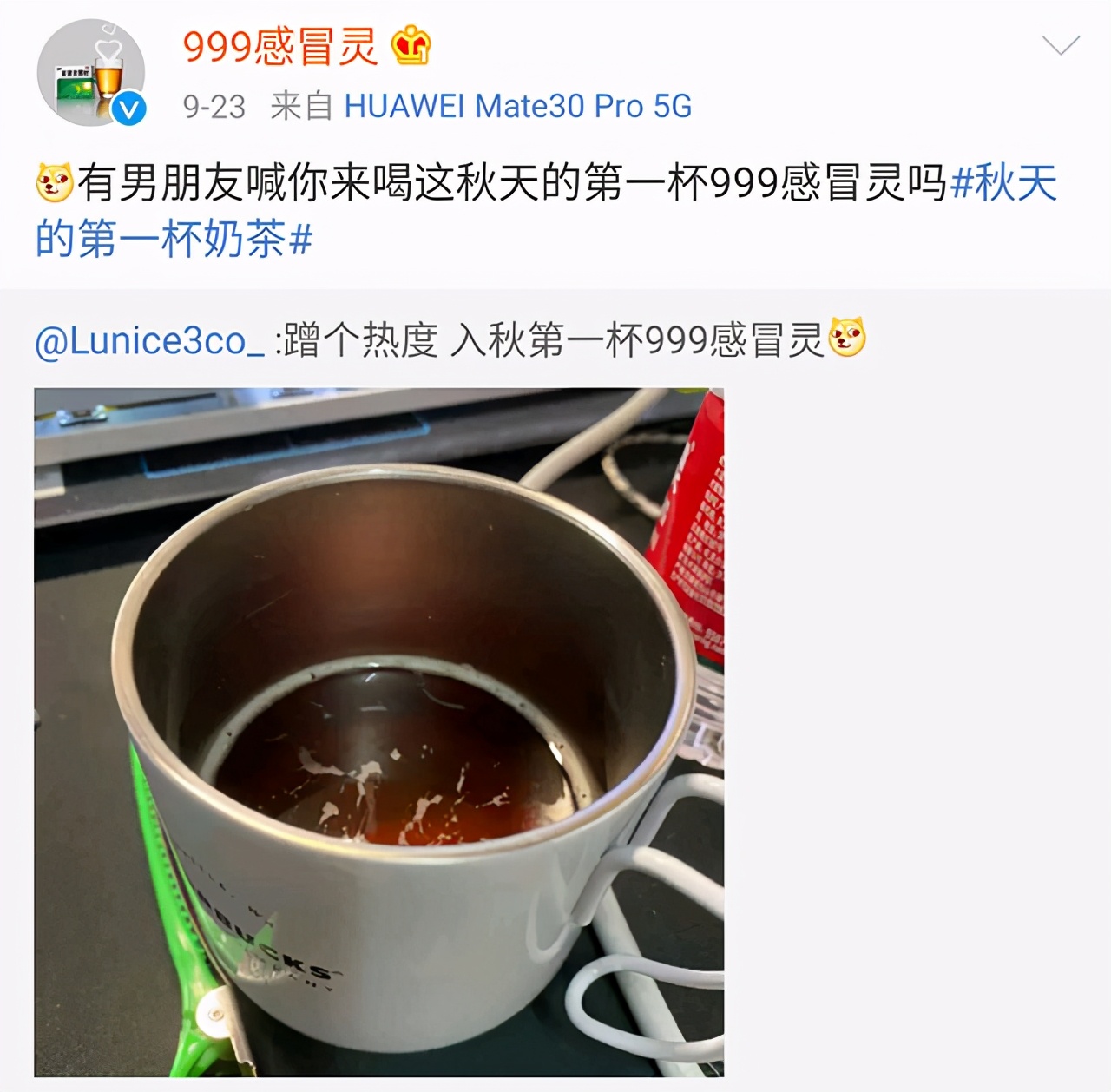 很讨厌秋天第一杯奶茶这种文案,发给朋友秋天第一杯奶茶文案