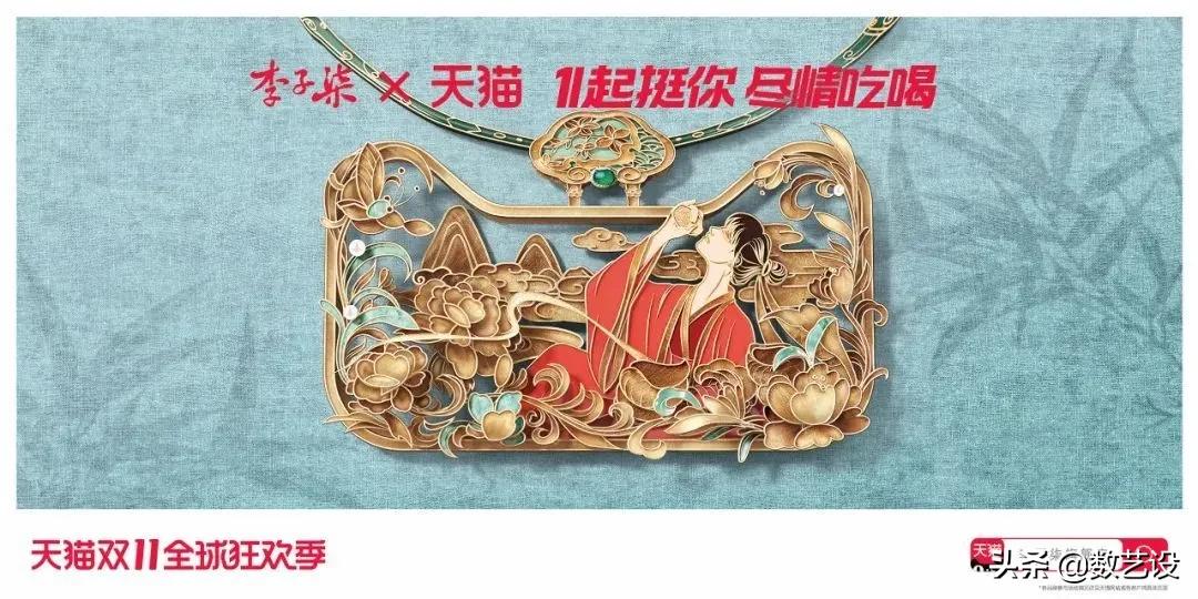 双11猫头海报,双十一猫头海报教程