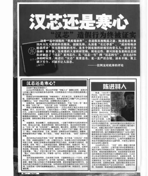 中国芯片最新现状多久能够突破,真正的国产芯片什么时候能到来