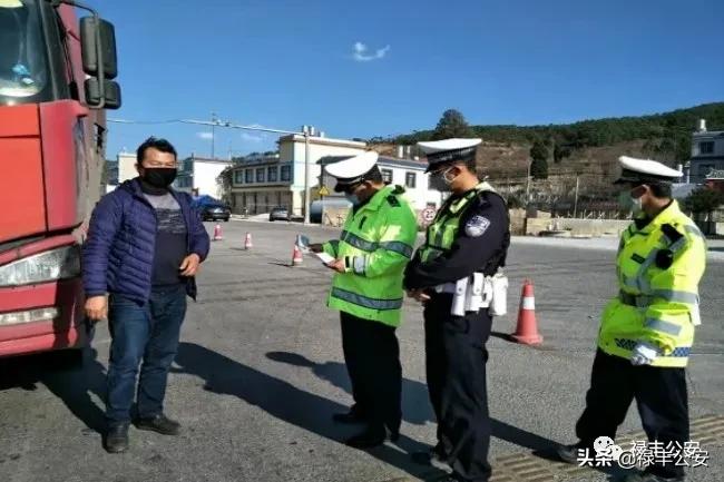 【治庸·铁军】不忘初心强担当筑牢安全防护墙——禄丰县公安局交警大队先进事迹