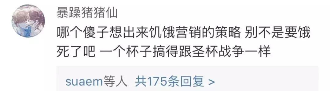 星巴克猫爪杯营销案例分析,星巴克的猫爪杯为什么火