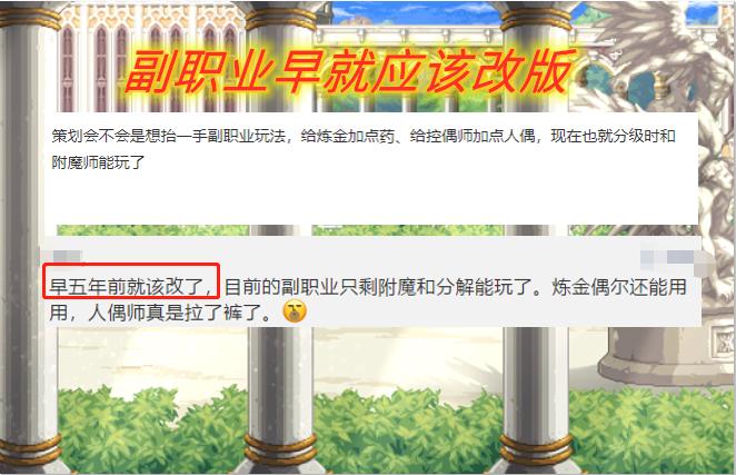 炼金术师武器升级,炼金术士最新改动