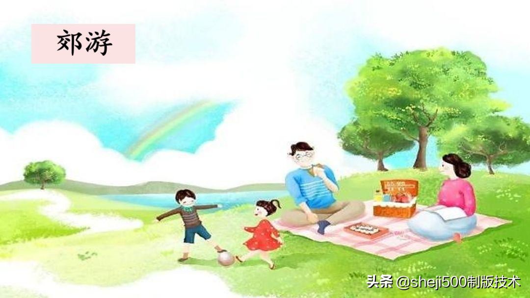 寒假古诗预习,寒假一年级下册课文预习