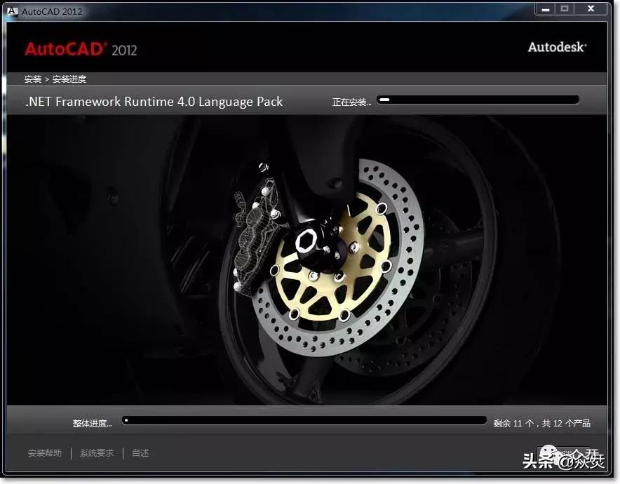 autocad2012安装和激活教程,autocad2012序列号和产品密钥