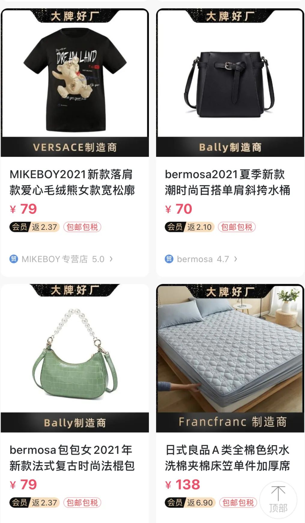 20块钱能买一堆国货,20元就能买到好货