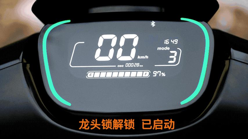 大灯炫酷有型,九号e100大灯效果