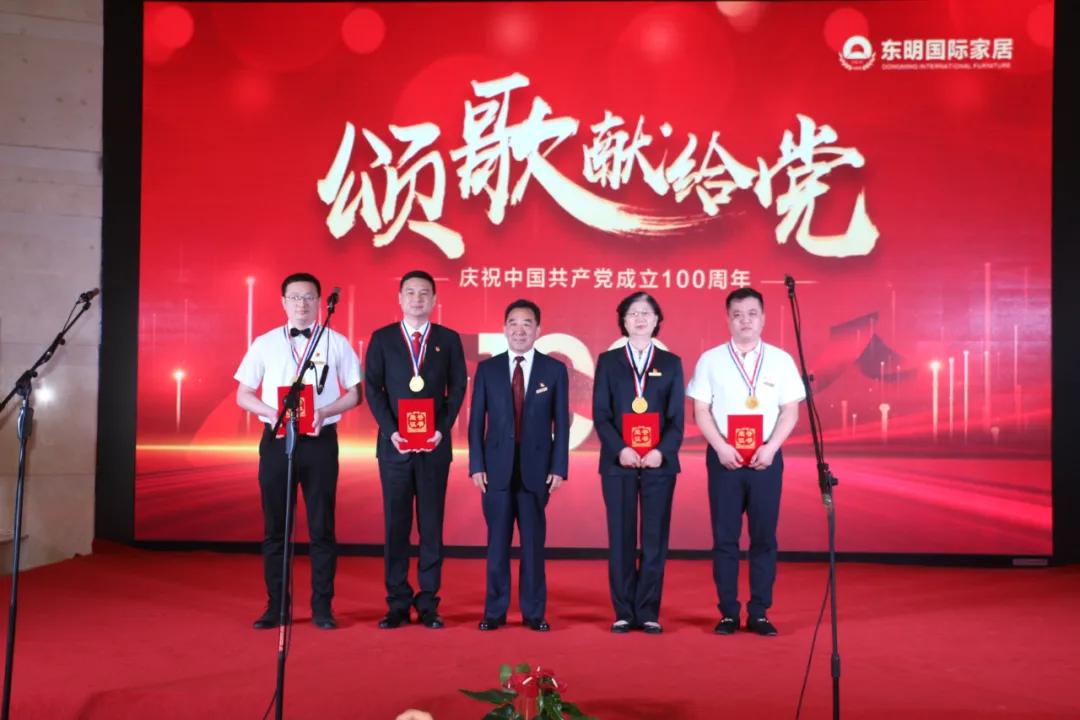 东明家居隆重举行“颂歌献给*党**”大型歌唱比赛庆祝中国*产党共**成立100周年