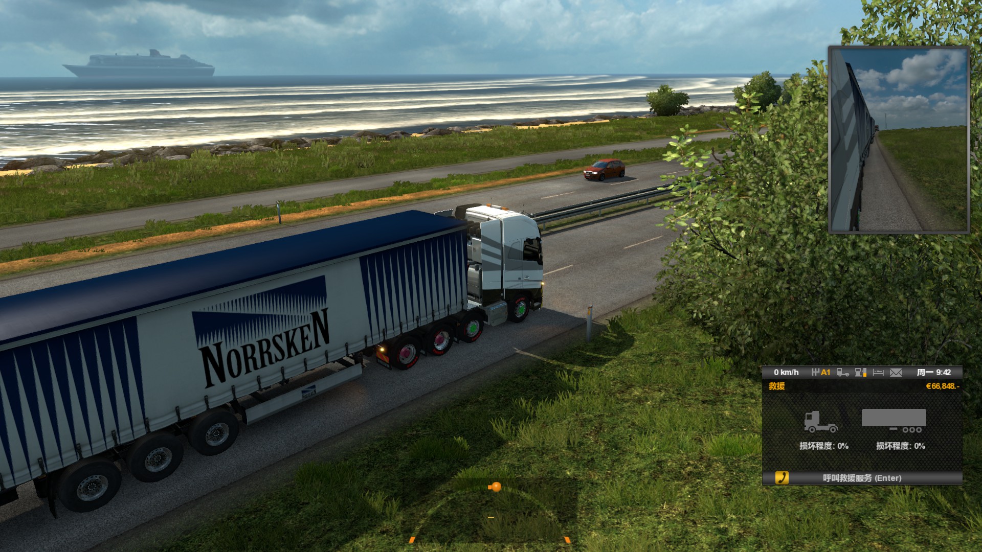 欧卡2属于什么类的游戏,欧卡2端游