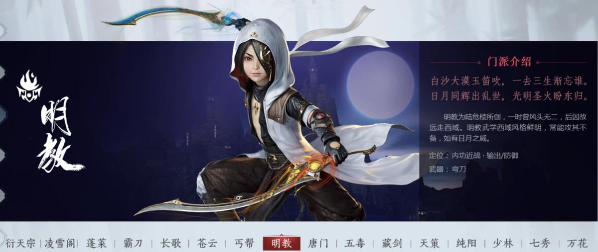 剑网3id名字,剑网3让人惊艳的id