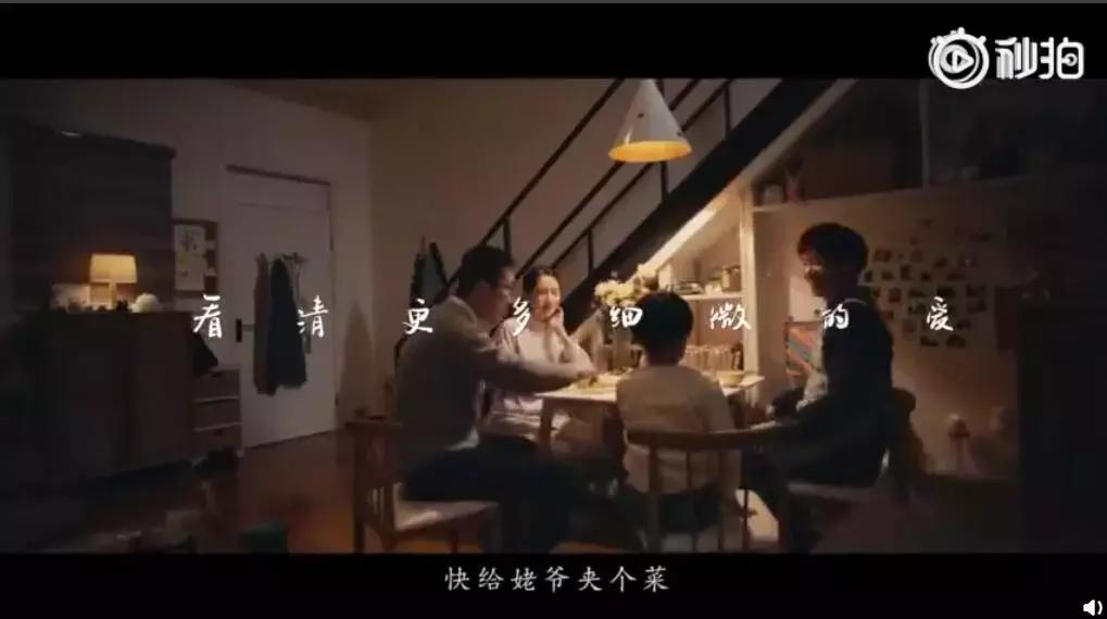 啥是佩奇导演剪辑版,佩奇导演再引共鸣