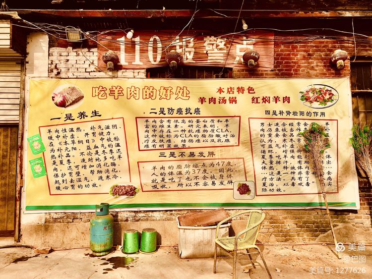 新安老家怀旧行,洛玻砂岩矿成为历史,洛阳水泥厂辉煌不再