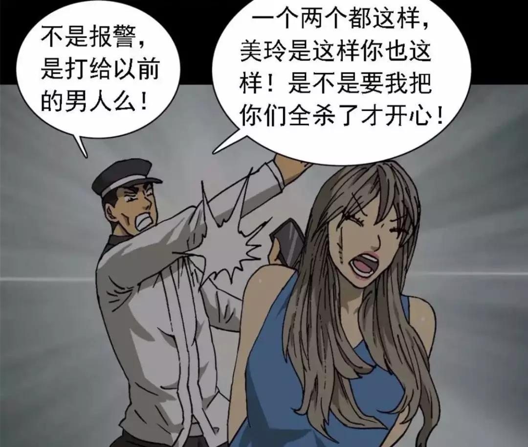 外卖员奇遇的漫画,外卖奇遇漫画全集在线观看
