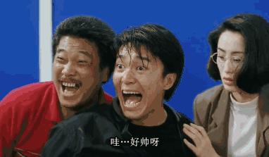 红不红，网剧网大露一露！横店影视城成了香港老戏骨的“养老院”