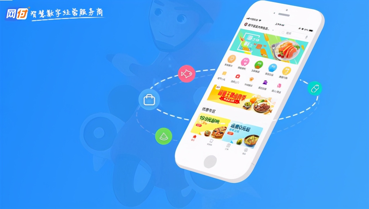 实体商家的无奈：一边吐槽美团抽成高，一边又指望美团救命