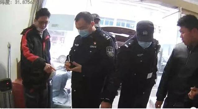 利用额温枪实施网络诈骗,网警严惩不贷!