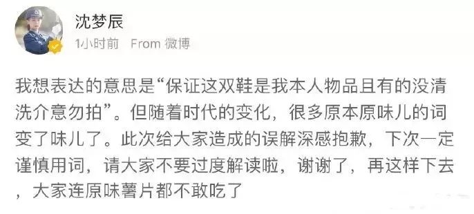 吴昕现在有钱吗,吴昕卖二手礼物