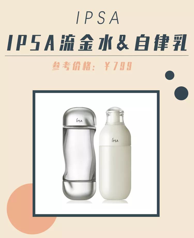 最畅销水乳,盘点最好用的水乳合集