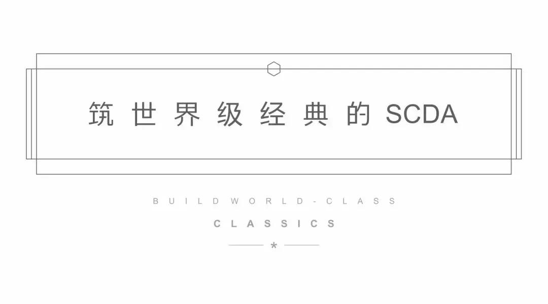 SCDALSD软装|亚洲最佳建筑设计：千亩蝶湖顶级豪宅