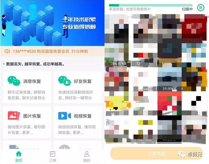 手机遗失图片,手机遗失的视频怎样找回来