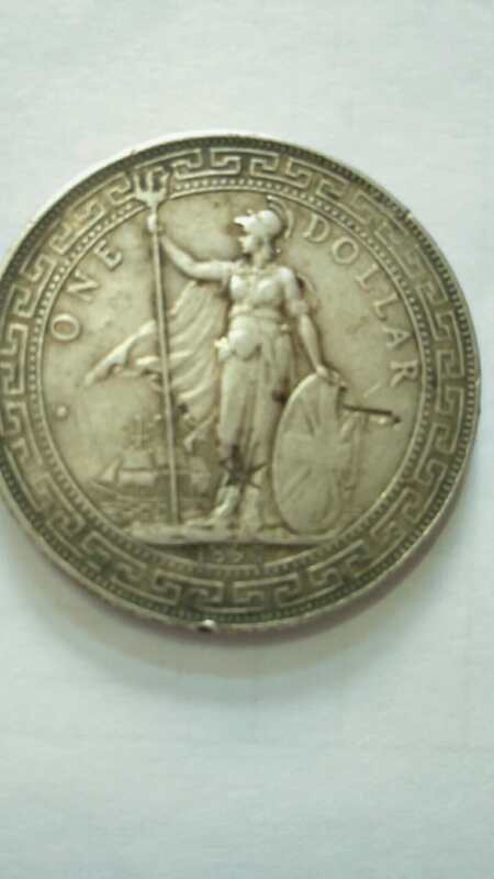 孙小头稀缺版,精品钱币推荐孙小头