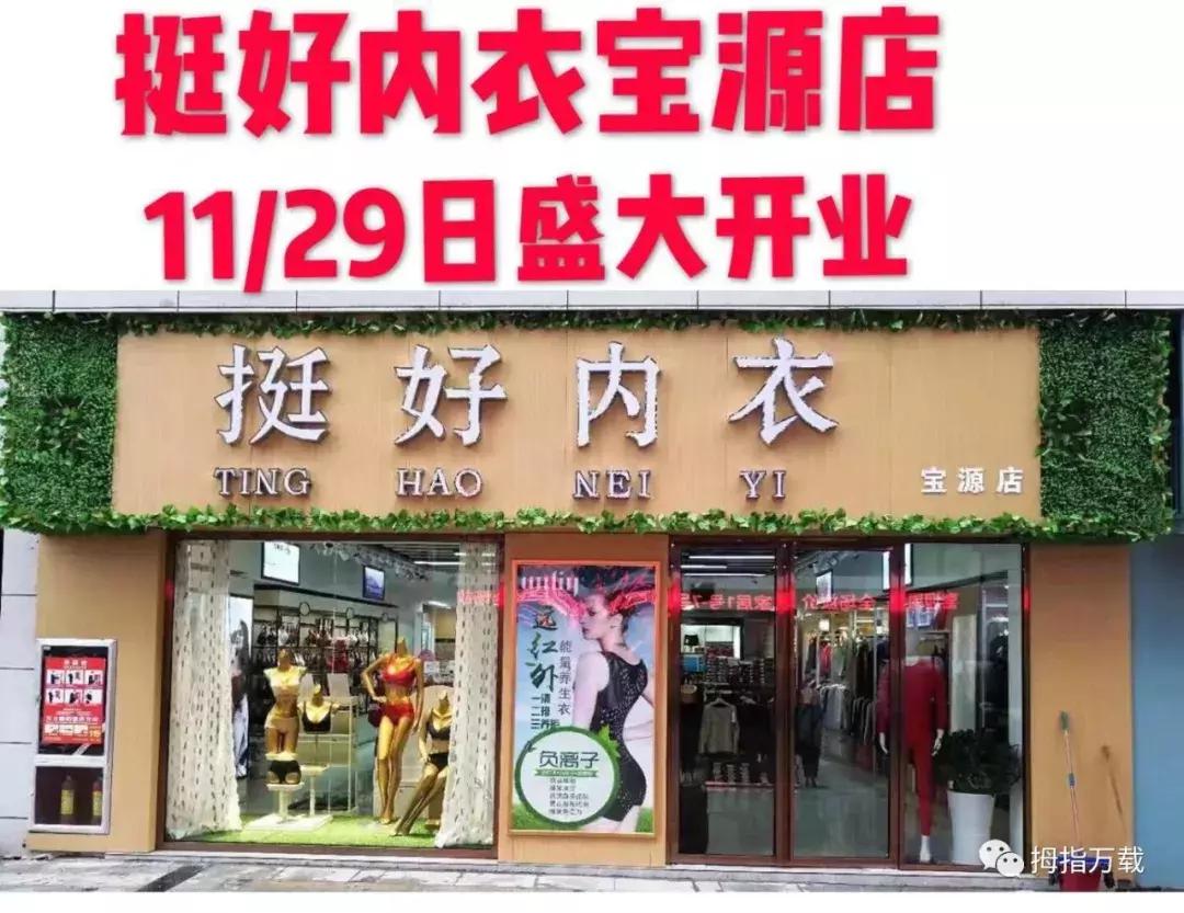 15年的老店搬迁了？万载有谁认识这位美女姐姐吗？她在这里……