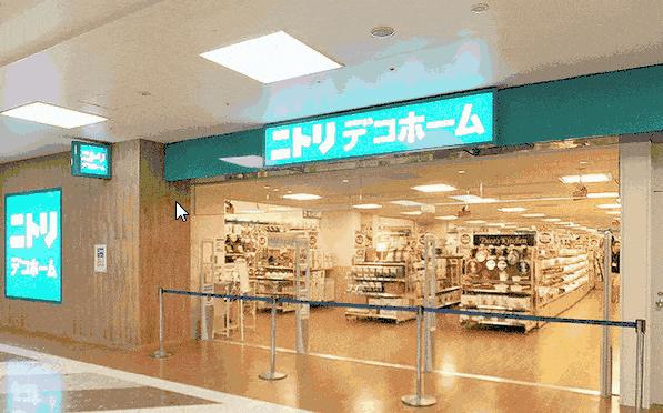 在中国开一千家连锁店,nitori中国店铺一览表