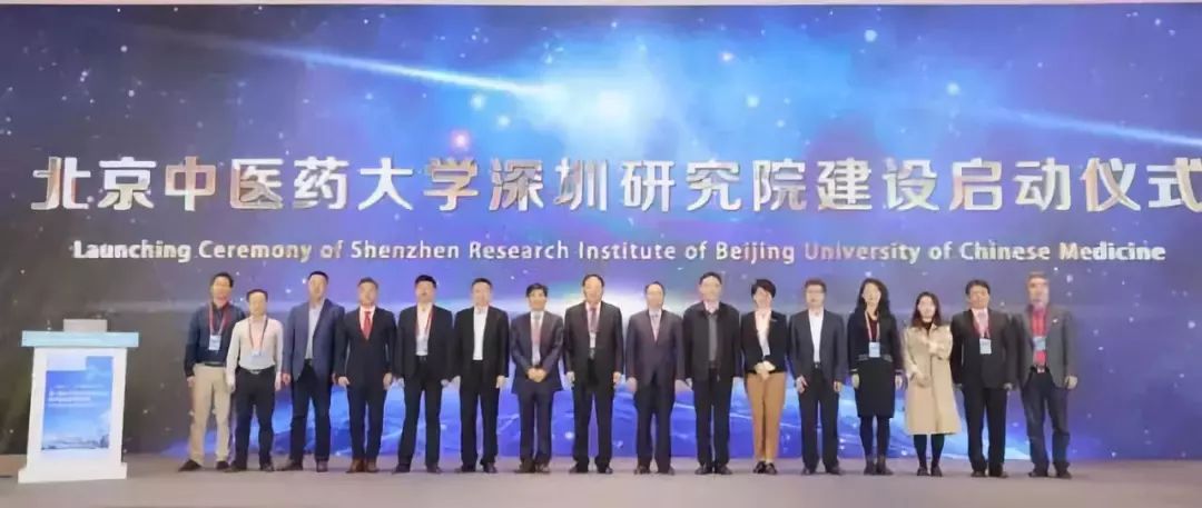 又一所医学类“双一流”布局深圳，构建合作多赢共同体